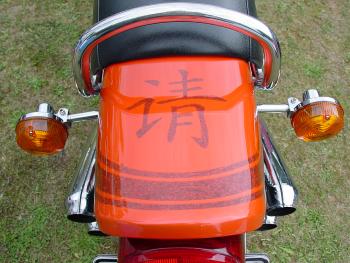 Thema: Lack/Airbrush
(c) www.kawasaki-z.de